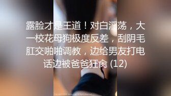 AI脱衣裸舞热舞~福利姬~网红~韩国BJ女主播~绿播秒变黄播【629V】 (350)