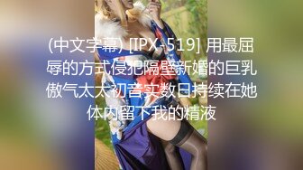 (中文字幕) [IPX-519] 用最屈辱的方式侵犯隔壁新婚的巨乳傲气太太初音实数日持续在她体内留下我的精液