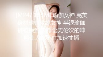 [MP4/ 193M] 瑜伽女神 完美身材瑜伽教练女神 半退瑜伽裤被操到求饶 语无伦次的呻吟让人忍不住加速抽插