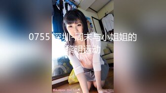 开年大片 推特大神YJFX2021 约极品身材的美女同事 穿上JK裙 各种姿势啪啪啪 完美露脸 原档流出