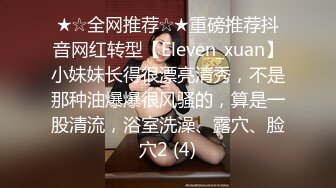 高挑妩媚女郎真是性爱狂野啊嘴和鼻子埋屁股里就是舔双鸡巴插后门