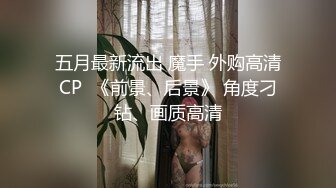 【极品泄密】两位极品大学生原档自拍泄密