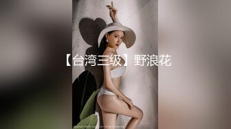 原创上海我的瑜伽小情人