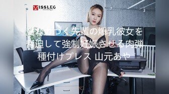 【新片速遞】&nbsp;&nbsp;✨✨✨【黑丝长腿学姐】眼镜反差婊舔菊花口尿猛操高潮喷水~✨✨✨--清纯学生妹子，这脱光了居然这么骚[2690MB/MP4/04:00:36]