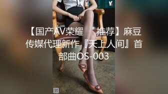 风骚的少妇这次跟好姐妹一起玩4P直播，全程露脸大秀轮流展示啪啪，口交大鸡巴揉奶玩逼对着镜头后入抽插刺激