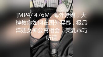 國產自拍 酒店多P激情誘惑 長腿細腰嫩穴正妹女上位騎馬進出 完美身材