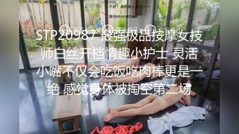 STP20987 最强极品按摩女技师白丝开档情趣小护士 灵活小嘴不仅会吃饭吃肉棒更是一绝 感觉身体被掏空第二场