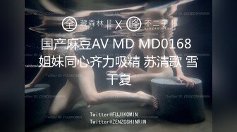 真实BDSM博主【狙心Dom】调教多位女奴SVIP付费福利