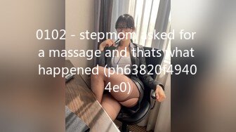 0102 - stepmom asked for a massage and thats what happened (ph63820f49404e0)