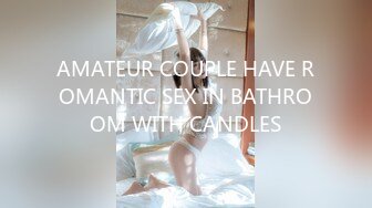 AMATEUR COUPLE HAVE ROMANTIC SEX IN BATHROOM WITH CANDLES