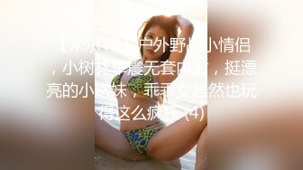 [MP4]STP28732 扣扣传媒 FSOG066 清纯窈窕身材美少女 ▌Cola酱▌骑射JK双马尾 滑嫩小舌头灵活吸吮 顶撞白虎鲍无比美妙 VIP0600