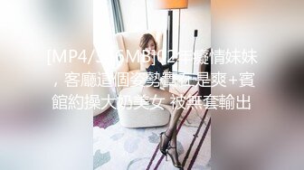 [MP4/346MB]02年癡情妹妹，客廳這個姿勢實在是爽+賓館約操大奶美女 被無套輸出