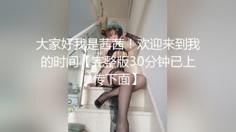 大家好我是茜茜！欢迎来到我的时间【完整版30分钟已上传下面】