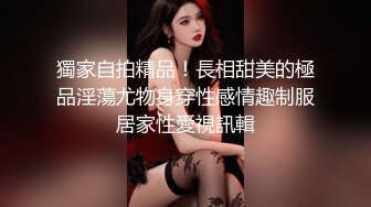 怪兽企划 兔子先生 TZ-047 和两个美女前辈来家里玩真心话大冒险 输了一起玩3P 明日香 樱井美里