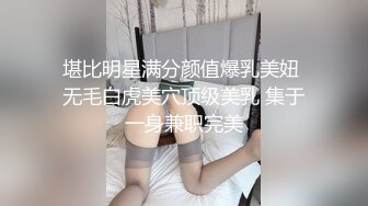 堪比明星满分颜值爆乳美妞 无毛白虎美穴顶级美乳 集于一身兼职完美