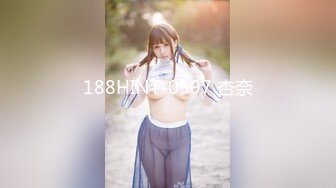 188HINT-0597 杏奈