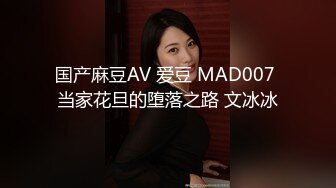 [MP4/ 288M] 唯美女神清纯萝莉天花板pinkloving在家庭物理课上操继妹射在小穴上