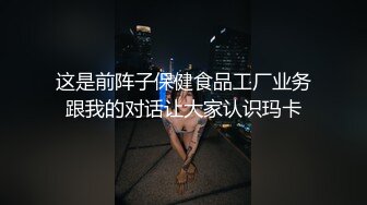 这是前阵子保健食品工厂业务跟我的对话让大家认识玛卡