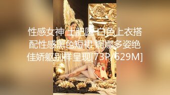 性感女神 土肥圆 白色上衣搭配性感黑色短裙 婀娜多姿绝佳娇躯别样呈现[73P/629M]