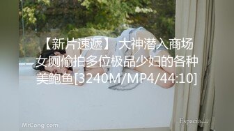 今日推荐】知名女神〖丽萨〗VIP粉丝团私拍流出 各式调教玩操极品女神『小景甜』啪啪篇