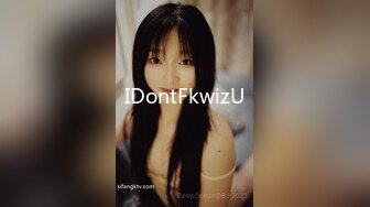 IDontFkwizU