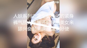 ⚫️⚫️高能预警！极品身材颜值巅峰比女人还女人美丽T娘【李志贤】私拍，被直男爆肏到起飞