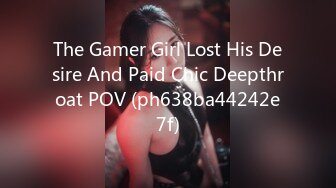 The Gamer Girl Lost His Desire And Paid Chic Deepthroat POV (ph638ba44242e7f)