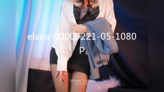 elana-00009221-05-1080p