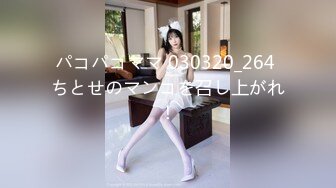 【新片速遞】 【某某门事件】第293弹 山东东营女英语老师❤️李汶芯❤️因为欠下两万元私人贷款不还，就被曝光了性爱视频！[151.75M/MP4/00:02:26]