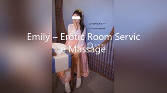 Emily – Erotic Room Service Massage