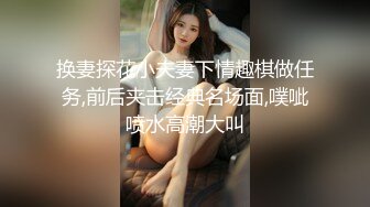 女优淫娃训练营EP4浴室多P淫荡大战