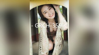 - GRCH-359-C