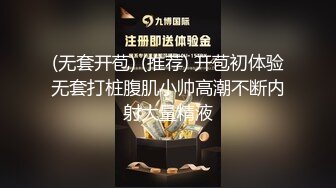 极品新人风骚尤物国模 章芃芃 大尺度创可贴浴室极限诱惑拍摄[80P/679M]