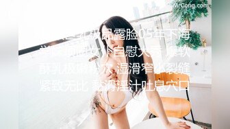 童颜巨乳极品露脸05年下海学妹项圈女仆自慰大秀 爆软酥乳极嫩粉穴 湿滑窄小裂缝紧致无比 黏滑淫汁吐息穴口