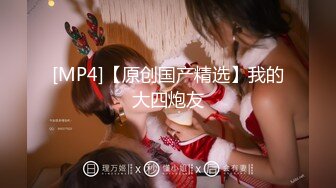 表演系大美女和男友操逼 男的鸡巴大,女的无毛粉嫩逼 各种玩弄[MP4/724MB]