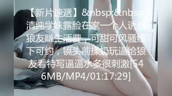 [MP4/333M]5/28最新 人工智能女神下海爆乳制服高管检查仓库被粗鄙工人强上VIP1196