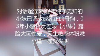 【老婆姨姐闺蜜换着探花】卖淫小分队，今晚风骚老婆上场，黑森林骚穴极其诱人，水声阵阵，浪叫连连，偷腥男女激情一炮