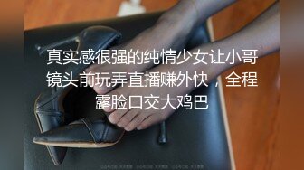 美女大奶主播兔兔，B粉嫩想舔频