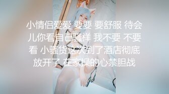 小情侣爱爱 要要 要舒服 待会儿你看自己骚样 我不要 不要看 小骚货这次到了酒店彻底放开了 在家操的心禁胆战