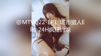 @MTVQ22-EP1  城市猎人EP1 24H疯狂约炮