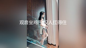 超刺激玩弄昏迷的美少女 一動不動偷拍揉捏真的會搞想操進去，這種環境下啪啪很贊很衝動720P高清