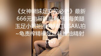 LY038 绝对领域传媒 用药迷倒绝色表妹 桃子