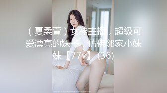 （夏柔萱）女神主播，超级可爱漂亮的妹子，仿佛邻家小妹妹【77v】 (36)