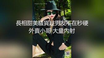 長相甜美騷貨趁男友不在秒硬外賣小哥 大量內射