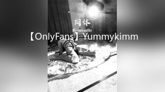 【OnlyFans】Yummykimmy 136