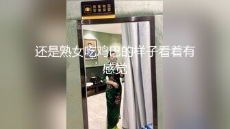 还是熟女吃鸡巴的样子看着有感觉