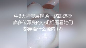 年轻小情侣真会玩！全程干柴烈火疯狂做爱【后续完整版已上传简界】