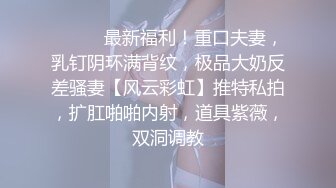 【超颜值极品❤️绿帽淫妻】豪乳女神『Diary』淫乱实录 豪乳女友幻身狐尾女仆用蜜穴尽心伺候单男 高清1080P原版A3863-【超颜值极品❤️绿帽淫妻】豪乳女神『Diary』淫乱实录 豪乳女友幻身狐尾女仆用蜜穴尽心伺候单男 高清