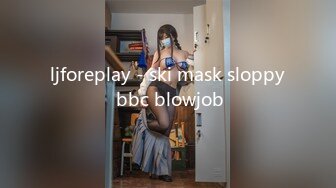 ljforeplay - ski mask sloppy bbc blowjob