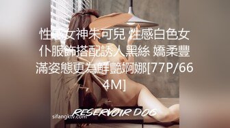 STP23193 【气质小姐姐】成都 良家少妇 极品大胸，正是如狼似虎的时候，闺房内性爱，要把小男友榨干的节奏